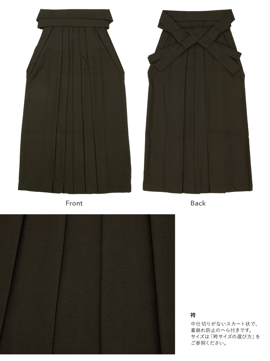 SOUBIEN（創美苑） 袴セット 卒業式 大学生 小学生 レディース 緑 紫