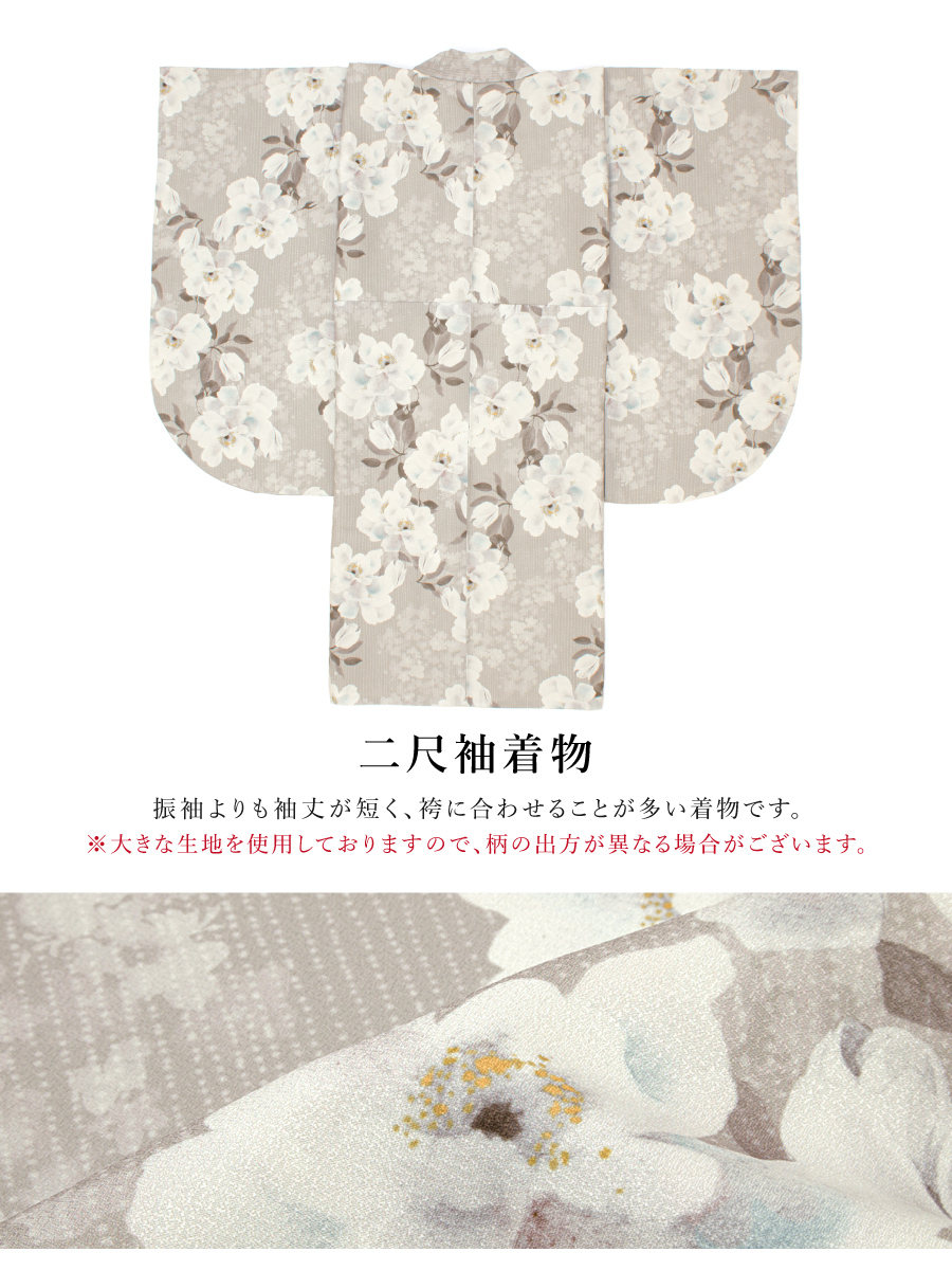 【白湯】梳毛　袴富士鈍色杢　Sサイズ net限定】梳毛（そもう） 袴富士（はかまふじ）／鈍色杢（に