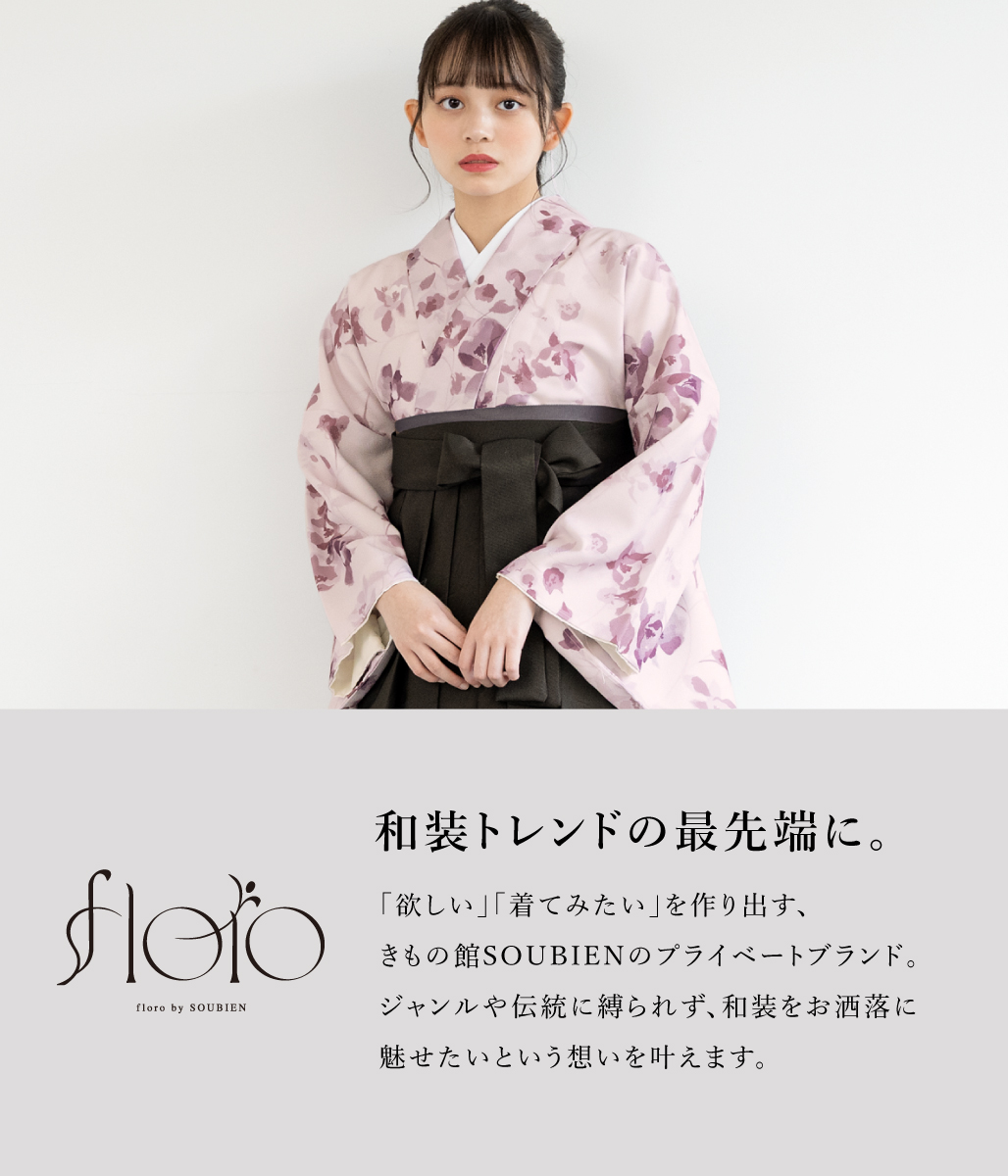 小学生卒業式　袴4点セット　濃紺✖️淡紫ピンク花和柄 hmset1061w-3706_1.jpg