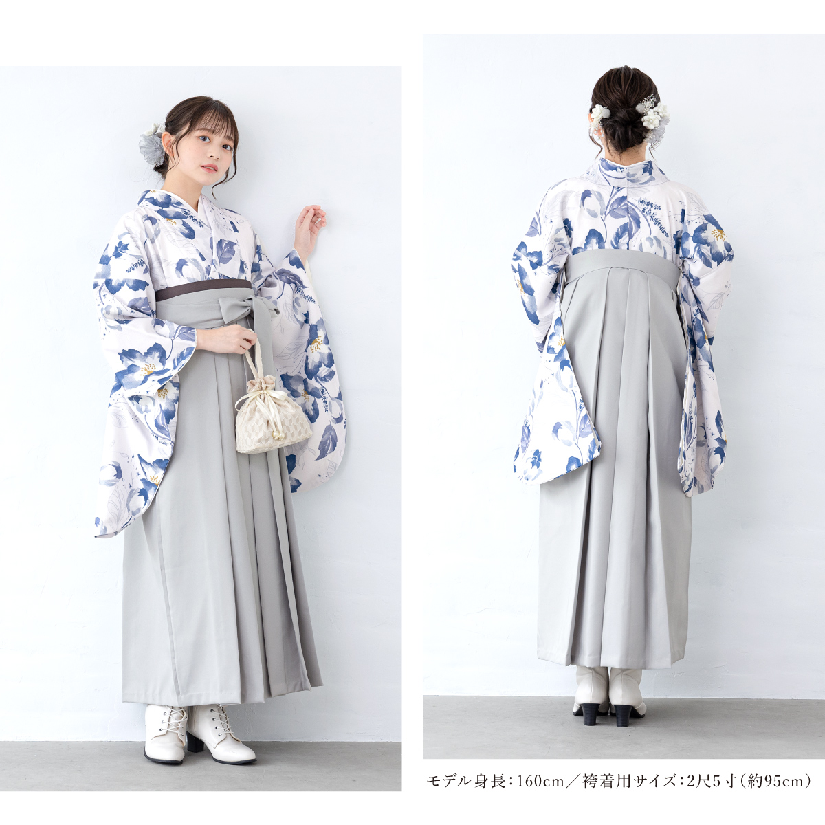 新品 袴 3点 セット 卒業式 小学生 大学生 白地 水色 青 花柄 ㉝BK SOUBIEN（創美苑） 袴セット 卒業式 大学生 小学生 レディース 水色系
