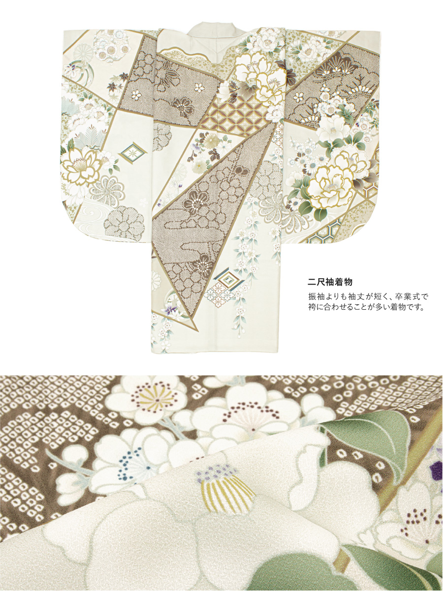 SOUBIEN（創美苑） 袴セット 卒業式 大学生 小学生 レディース 女の子