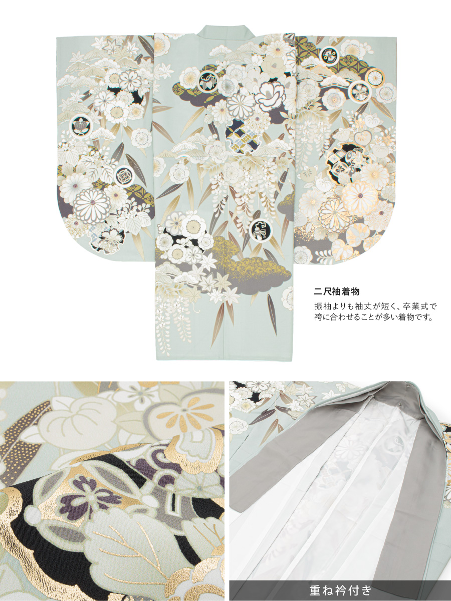 SOUBIEN（創美苑） 袴セット 卒業式 大学生 小学生 レディース 女の子