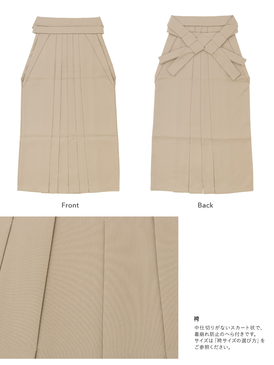 SOUBIEN（創美苑） 袴セット 卒業式 大学生 小学生 レディース 女の子