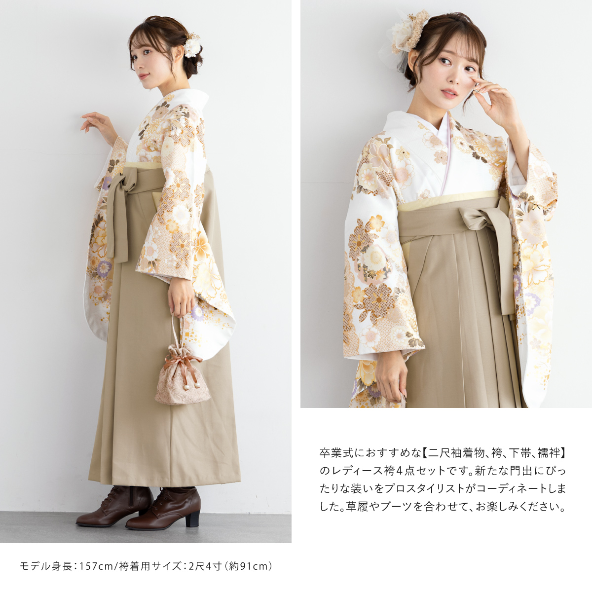 創美苑 袴セット 2尺4寸(91cm) 卒業式　髪飾り付き　オレンジ系 SOUBIEN（創美苑） 袴セット 卒業式 大学生 小学生 レディース 女の子