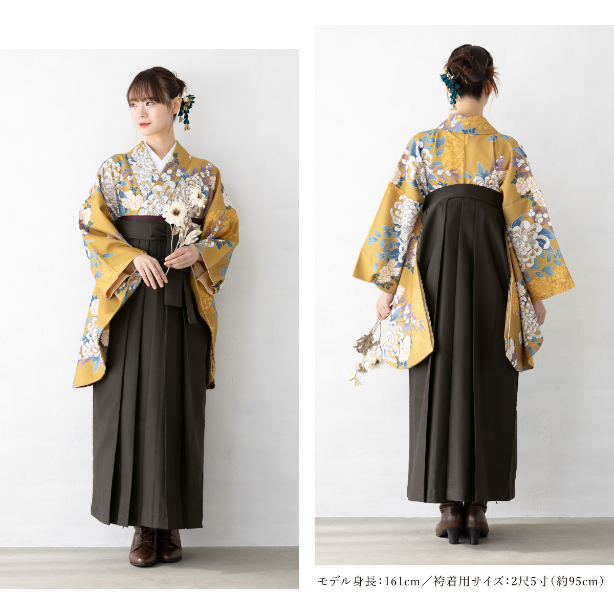 SOUBIEN（創美苑） 袴セット 卒業式 大学生 小学生 レディース 女の子