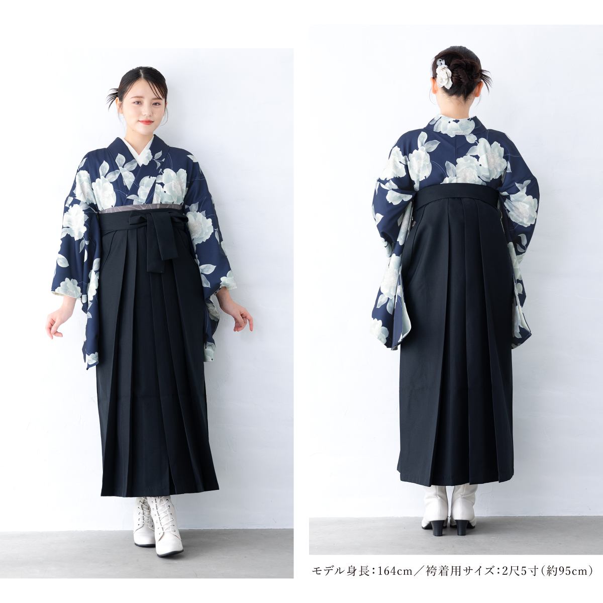 SOUBIEN（創美苑） 袴セット 卒業式 大学生 小学生 レディース 女の子