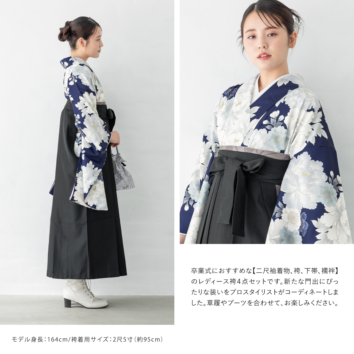羅紗DD.SD着物セット　紺色縦縞 r11-077x-2023-3.jpg