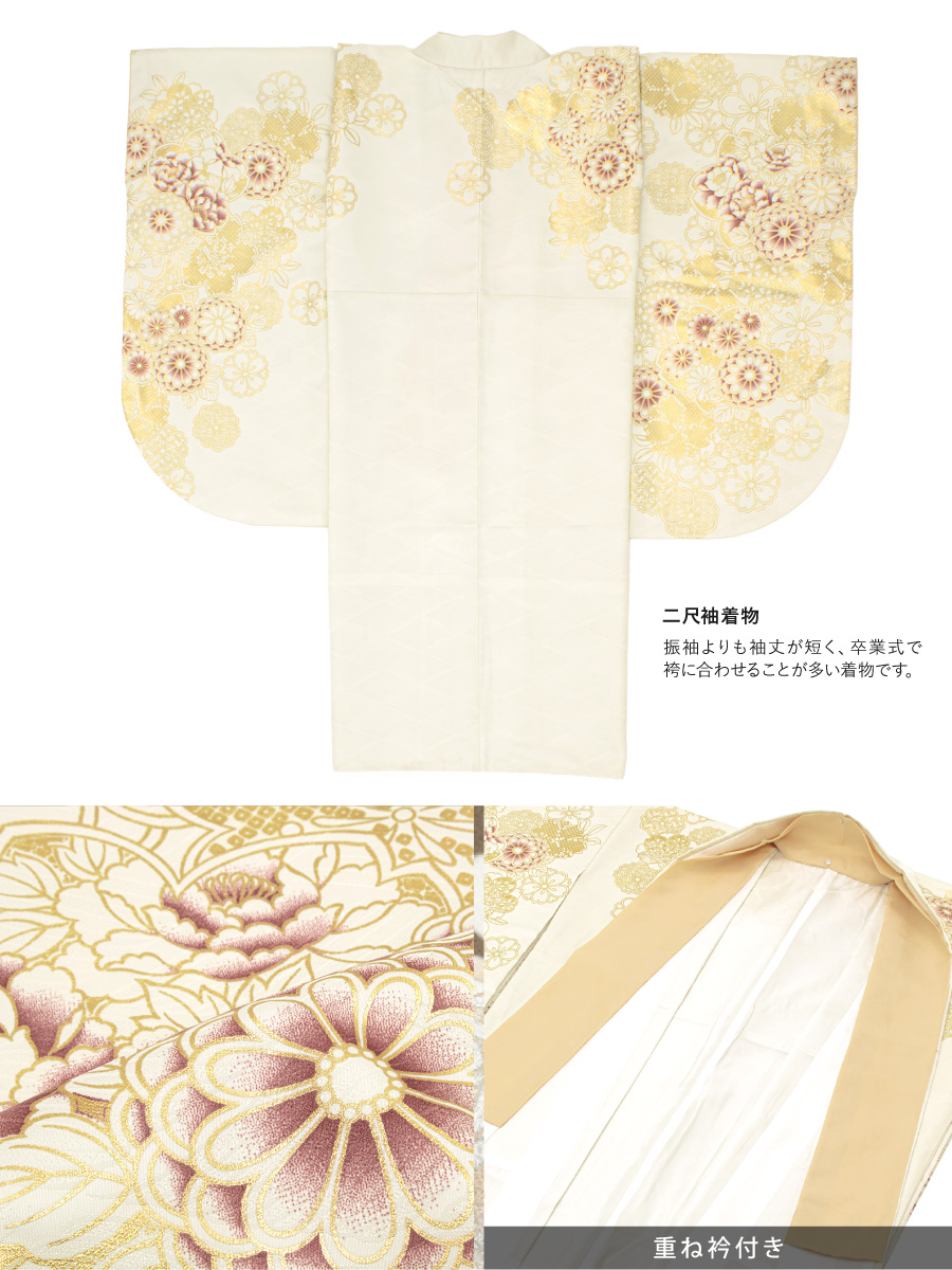 SOUBIEN（創美苑） 袴セット 卒業式 大学生 小学生 レディース 女の子