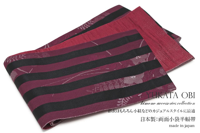 期間限定❗️新品小袋半幅帯長尺4.4m ⑤ 最終値下げ‼️新品訳あり小袋半幅帯長尺4.4m ⚠️下記内容必読