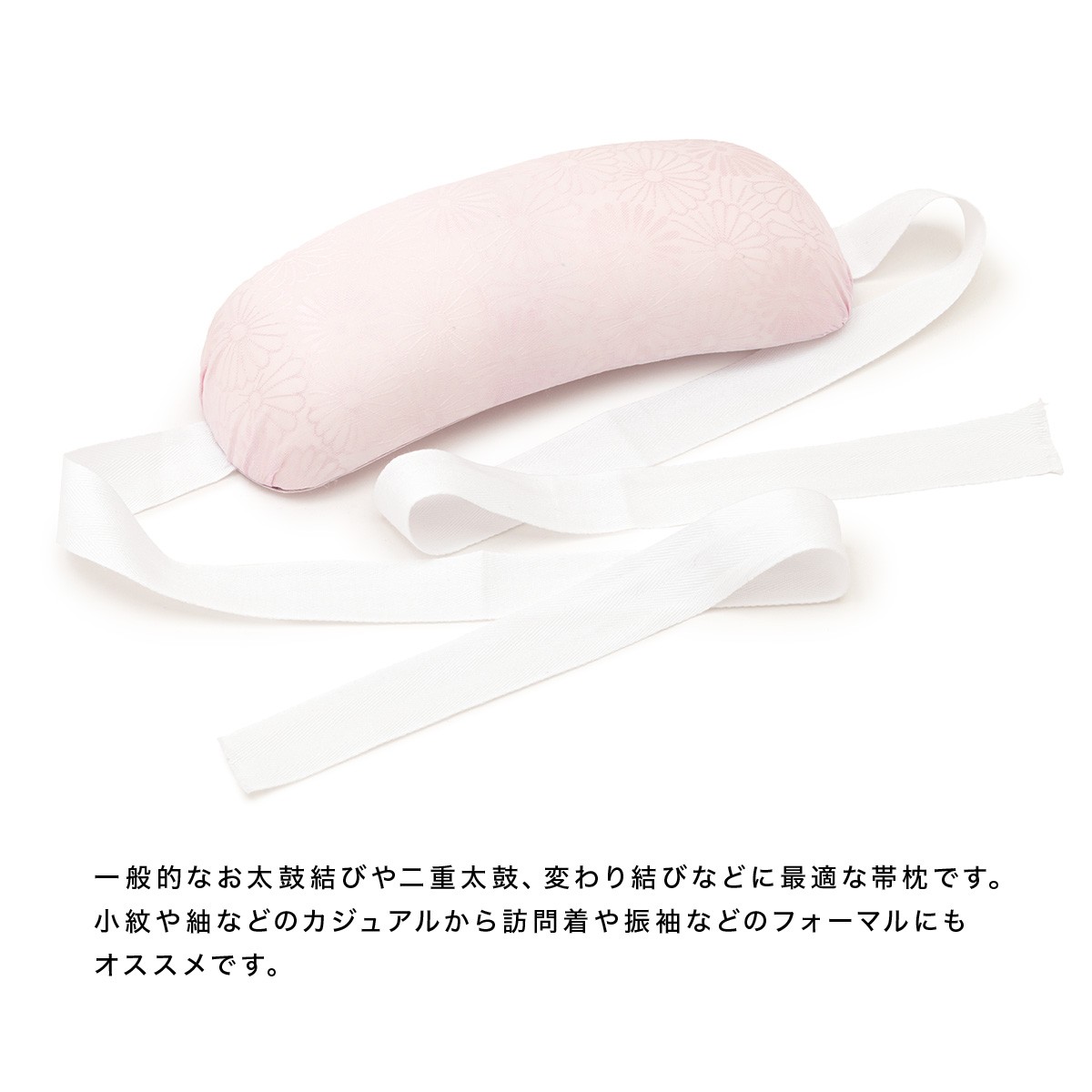 帯枕 花嫁用 たわら型 丸型 筒型 着付小物 まくら | 京のみやび 楽天市場店