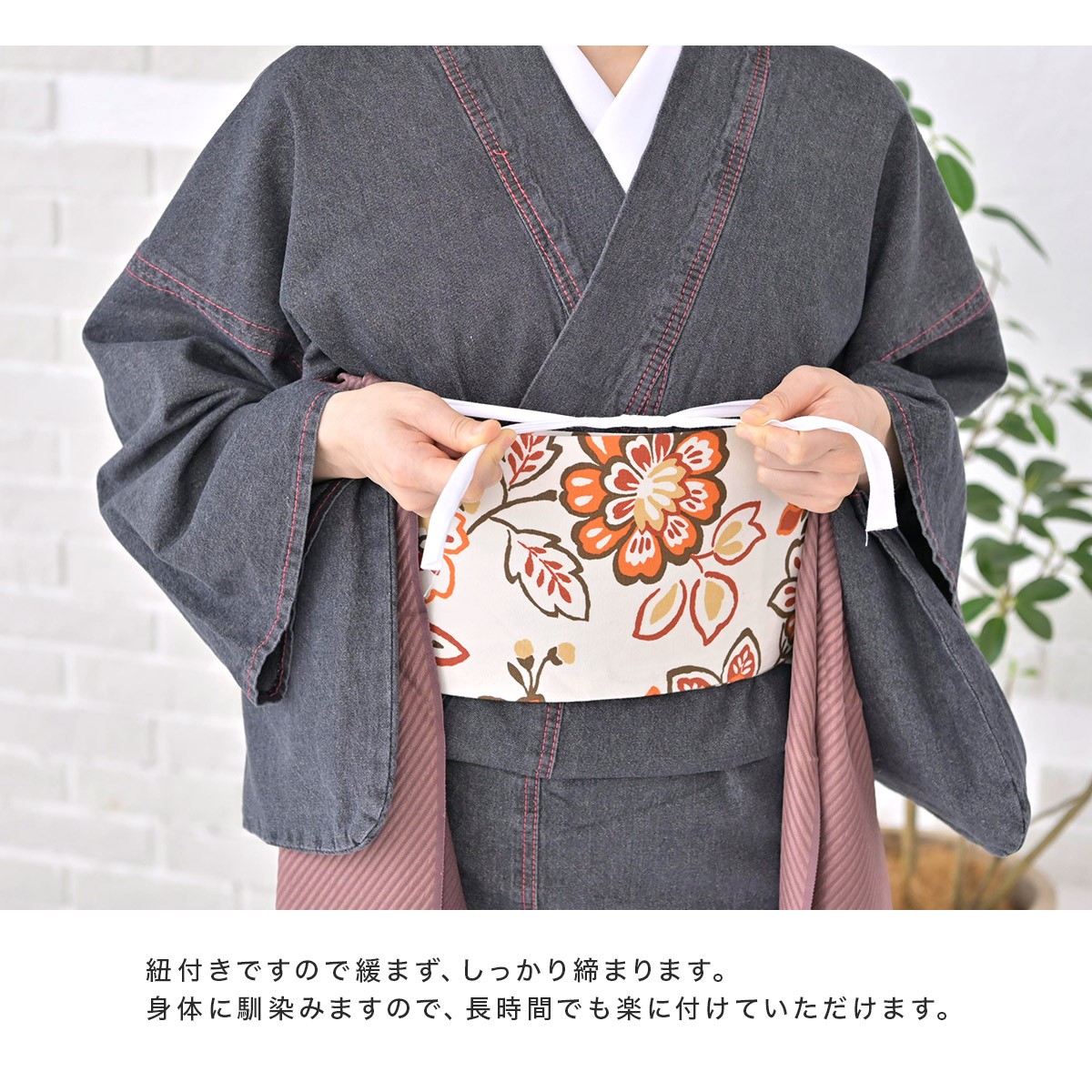 帯枕 紐付き 着付け小物 和装小物 帯まくら レディース 女性 日本製 
