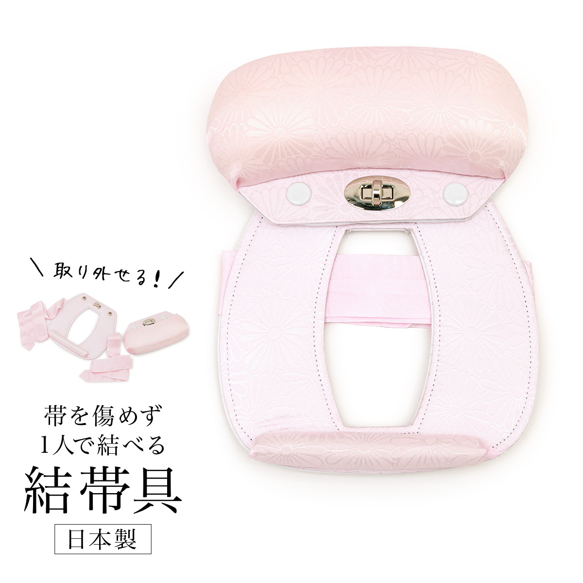 SOUBIEN 着付け小物 帯枕 結帯具 小紋 訪問着 振袖 和装小物