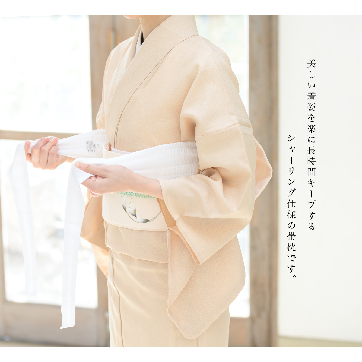 帯枕 振袖用 シャーリング 日本製 着付け小物 和装小物 女性 通年 白 