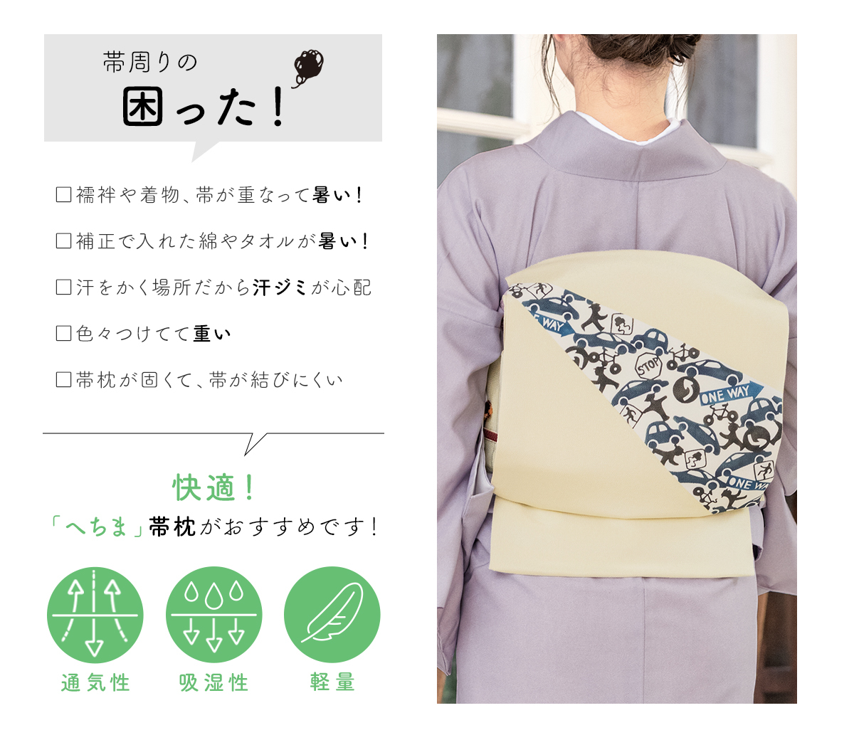 雪蛍様専用ページ 本麻長襦袢 LLサイズ ヘチマ帯板、帯枕セット