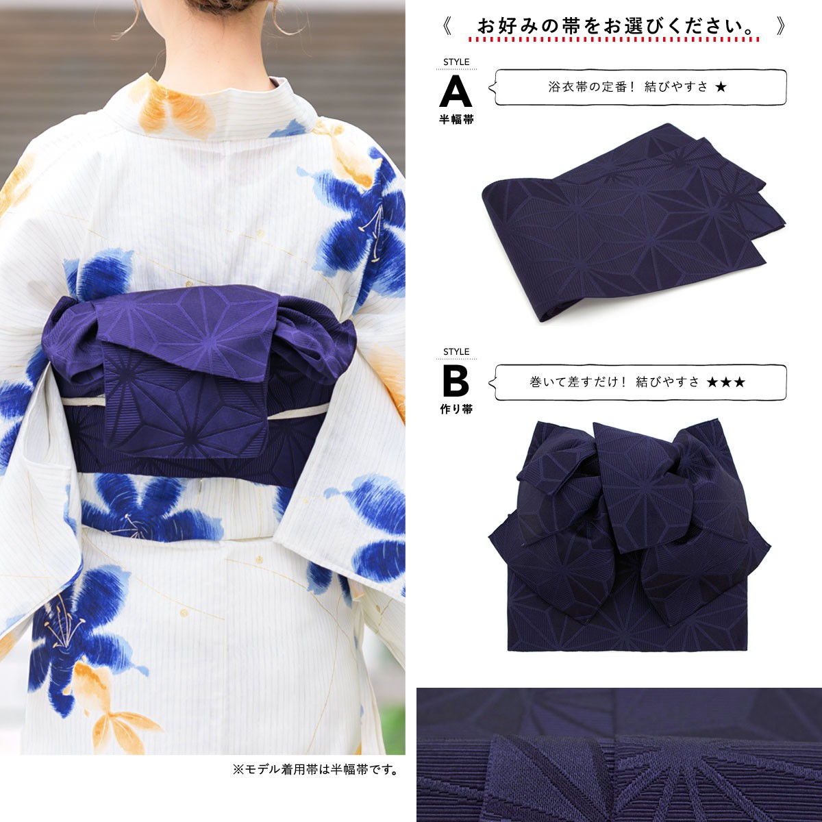 SOUBIEN 浴衣 レディース セット 作り帯 レトロ 浴衣セット 3点