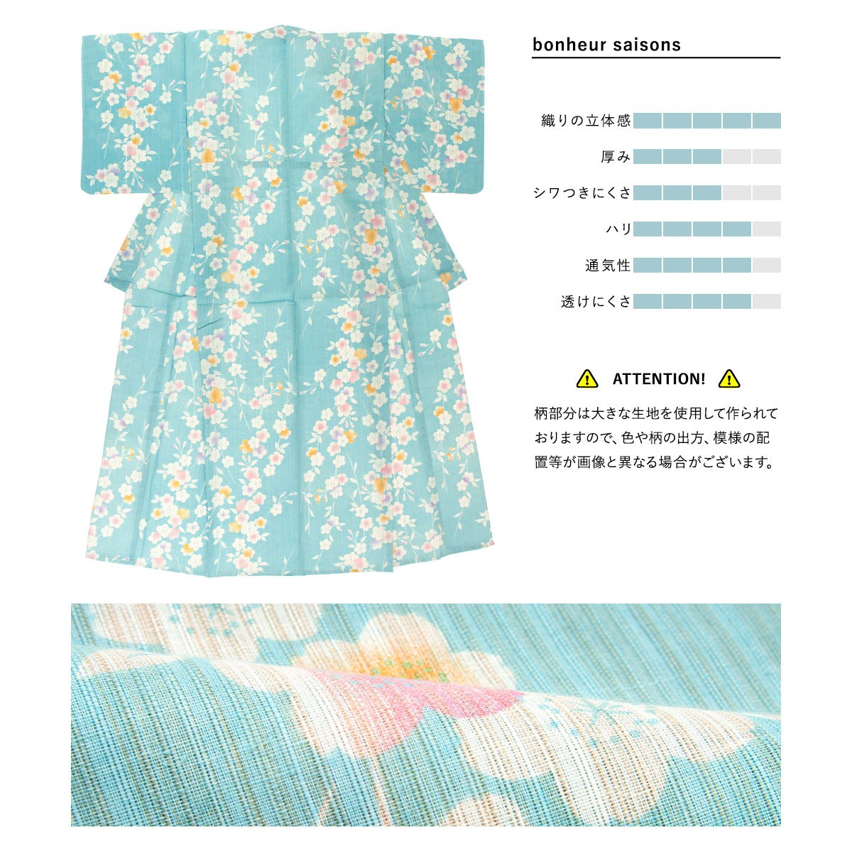 SOUBIEN（創美苑） 浴衣 レディース セット 浴衣セット 3点セット
