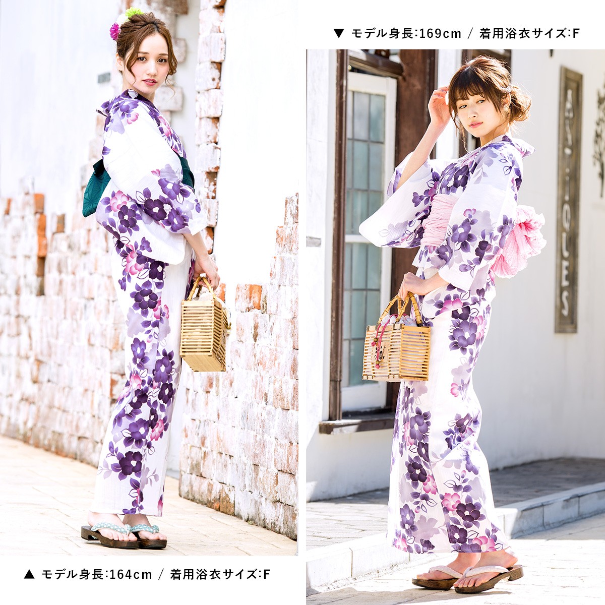 SOUBIEN（創美苑） 浴衣 レディース セット 浴衣セット 3点セット