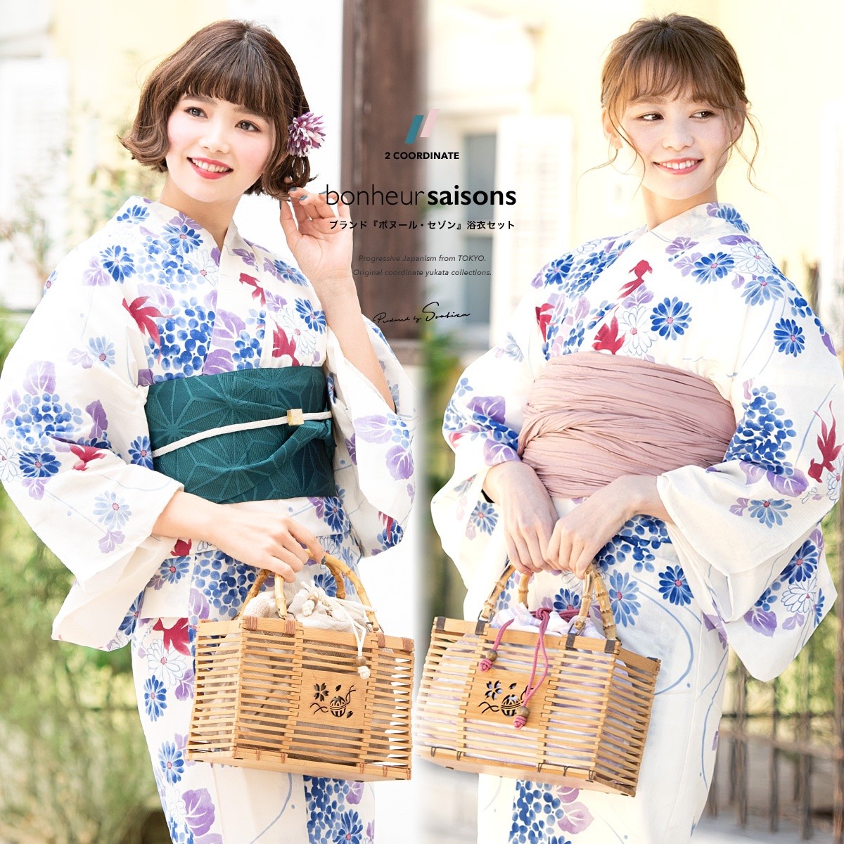 ボヌールセゾン SOUBIEN 浴衣4点セット k5-brand1218ok_1.jpg