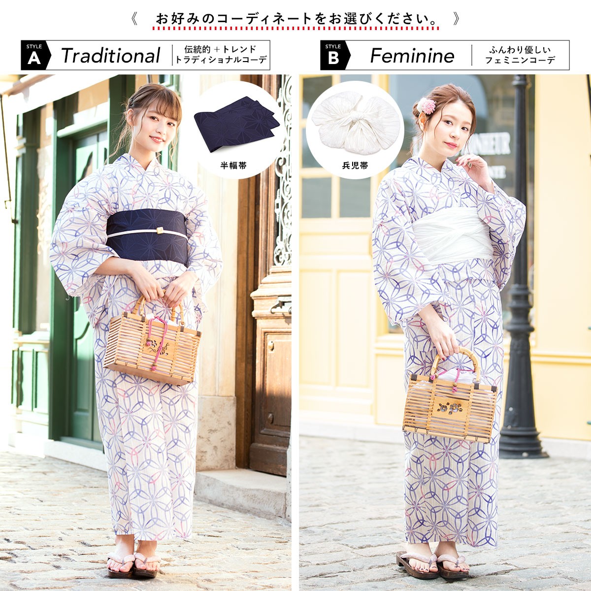 bonheur saisons（ボヌールセゾン） 浴衣 レディース セット 浴衣