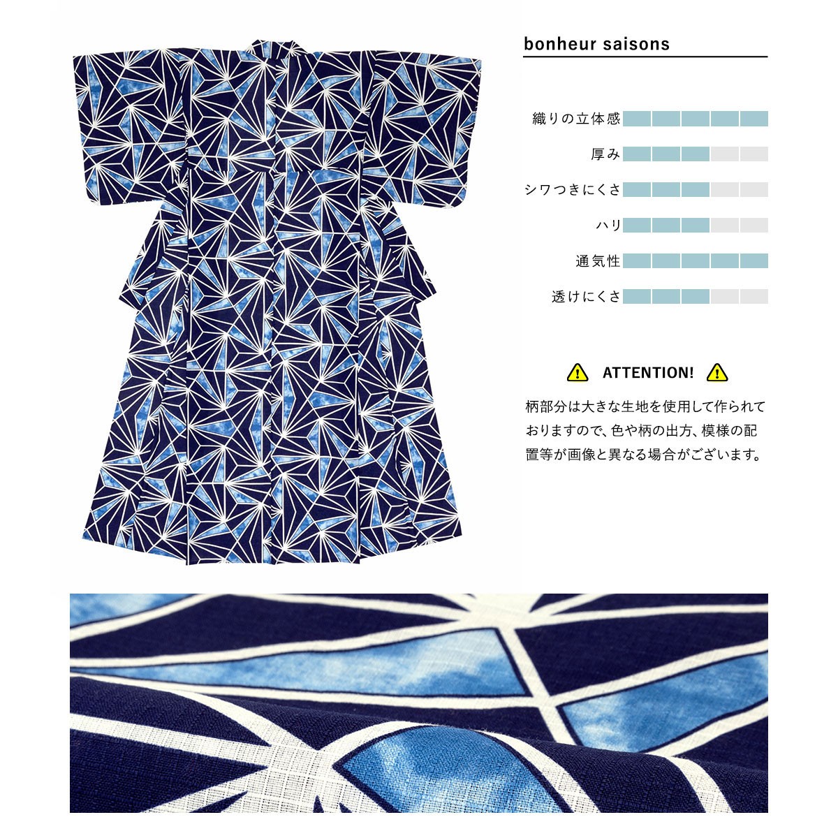 SOUBIEN（創美苑） 浴衣 レディース セット 浴衣セット 3点セット