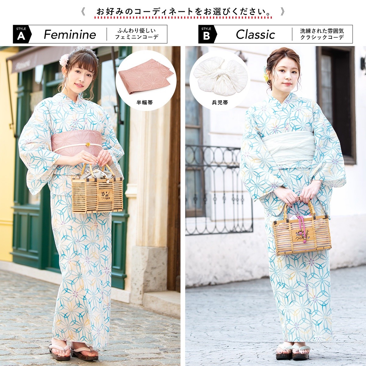 下駄ベージュ＋新品 浴衣 セッK7