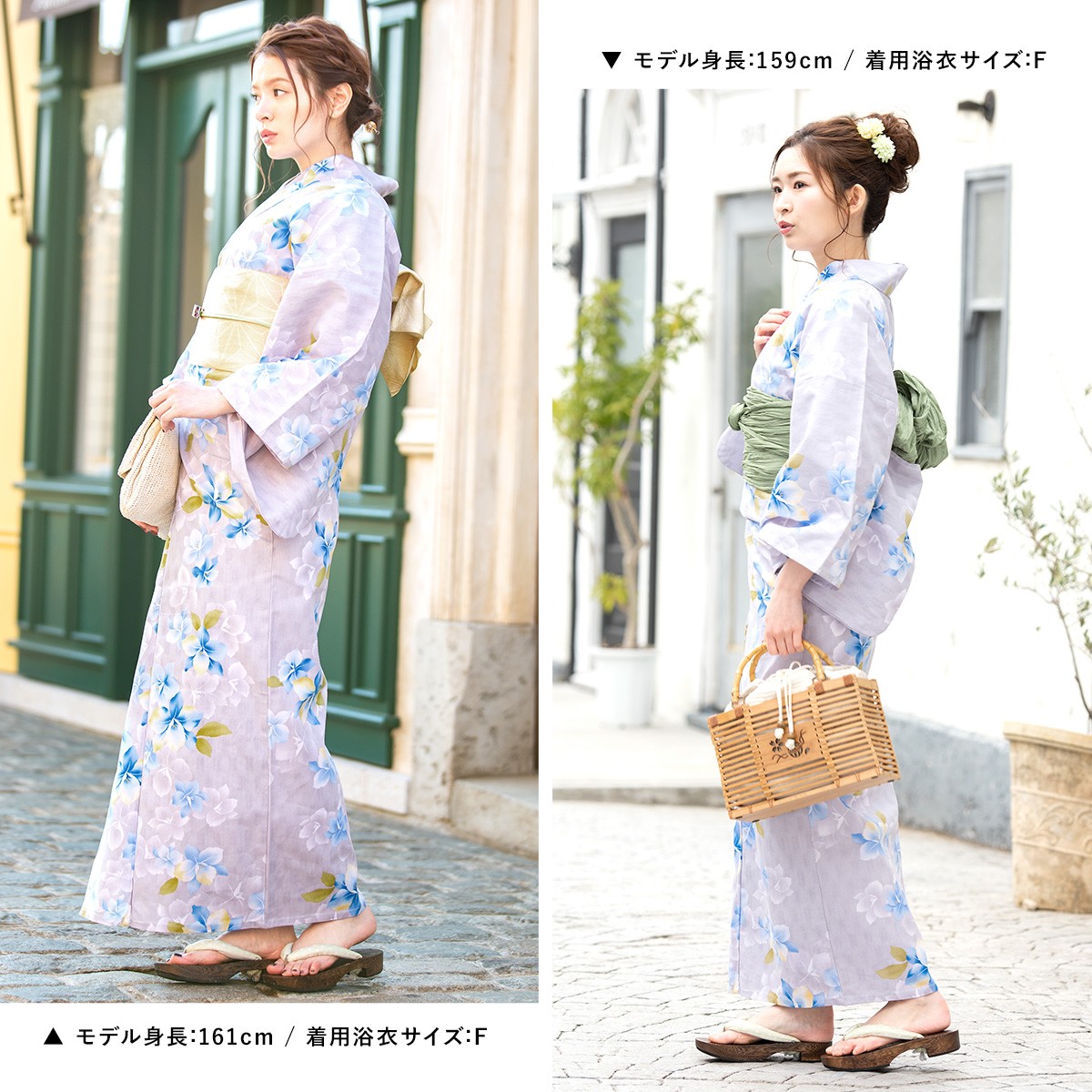 SOUBIEN（創美苑） 浴衣 レディース セット 浴衣セット 3点セット