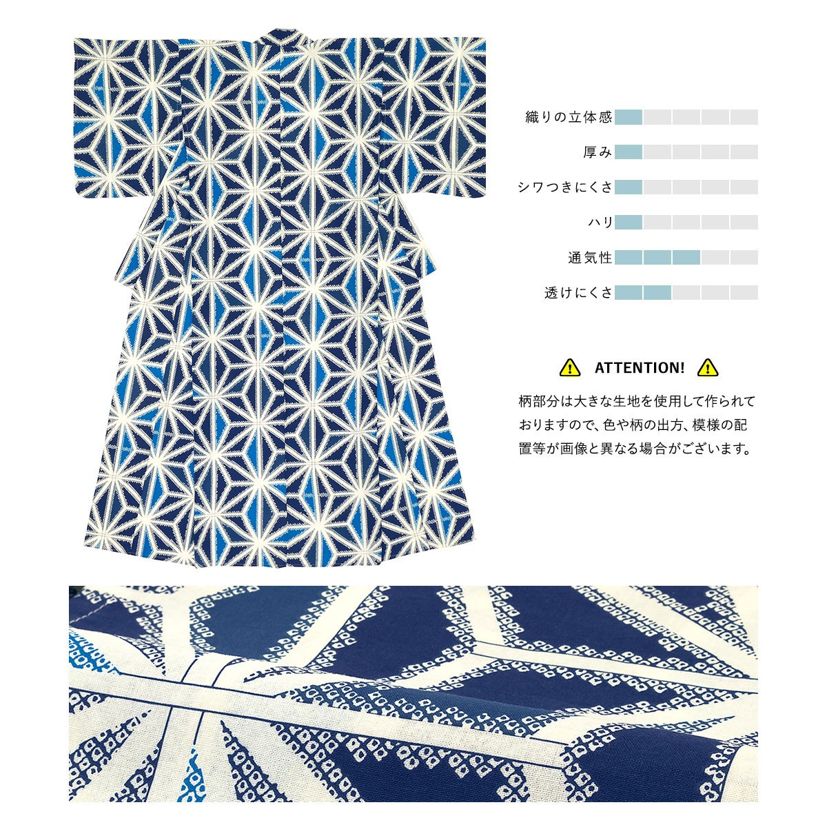 SOUBIEN（創美苑） 浴衣 レディース セット 浴衣セット 3点セット