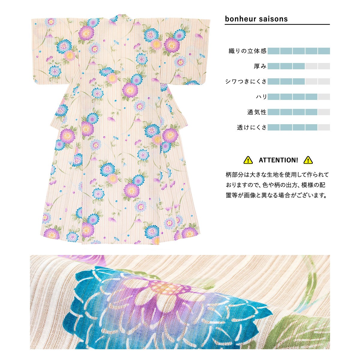 bonheur saisons（ボヌールセゾン） 浴衣 レディース セット 浴衣 