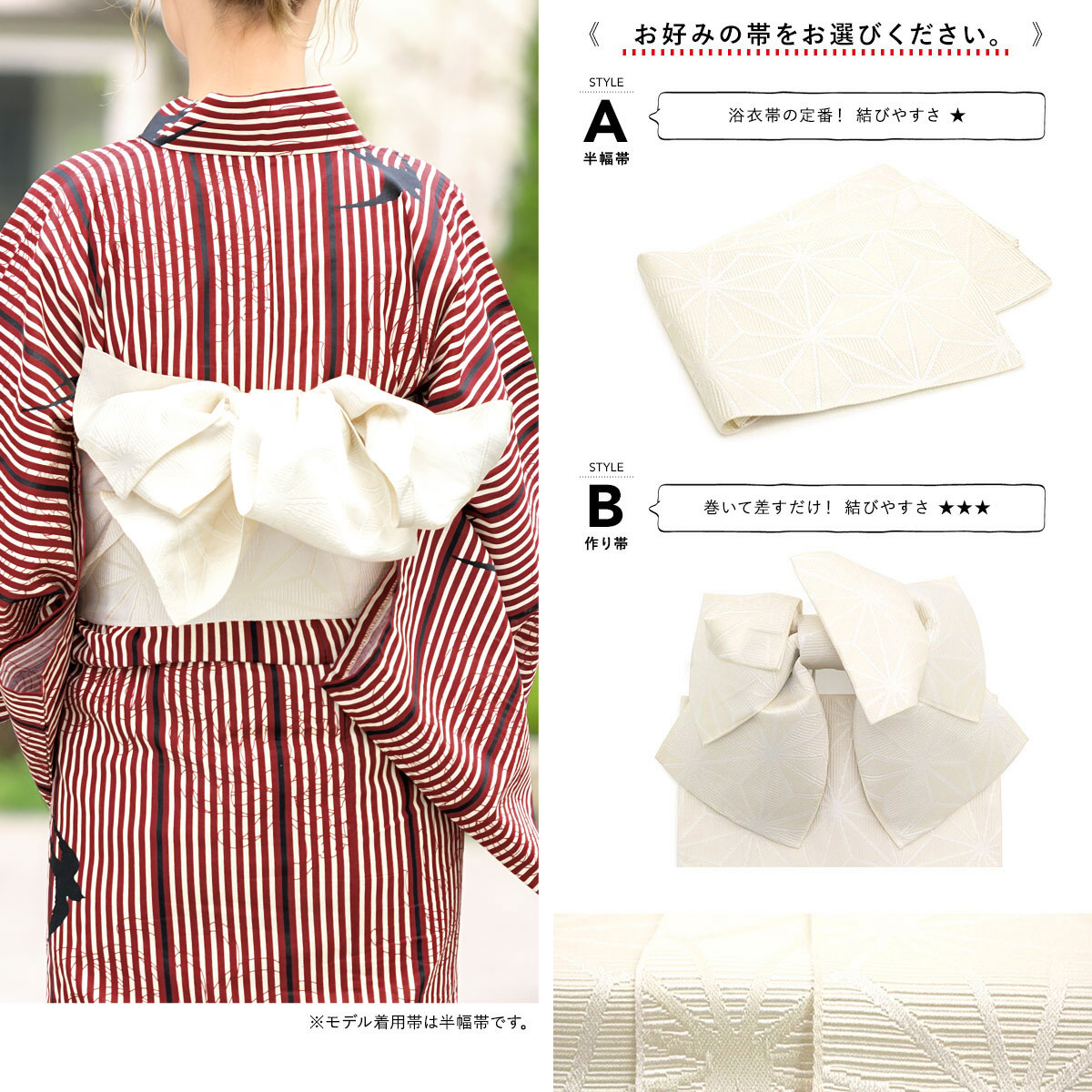 SOUBIEN 浴衣 セット レディース 浴衣セット 半幅帯 作り帯 大人