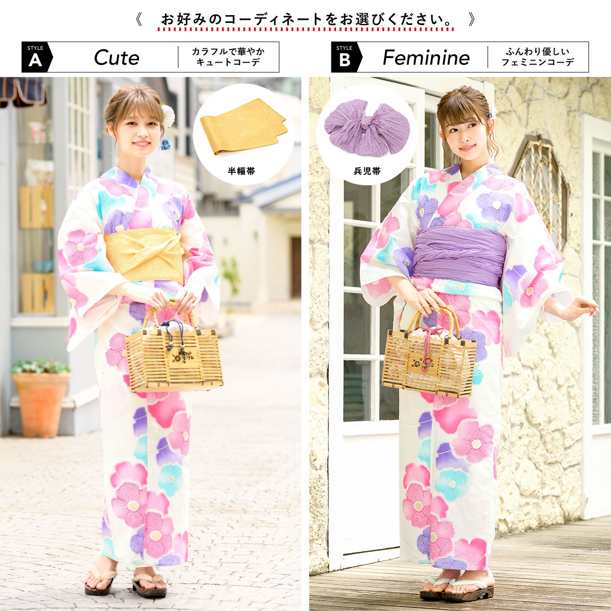 SOUBIEN 浴衣 セット SOUBIEN 浴衣 レディース セット レトロ 浴衣セット 大人 3点