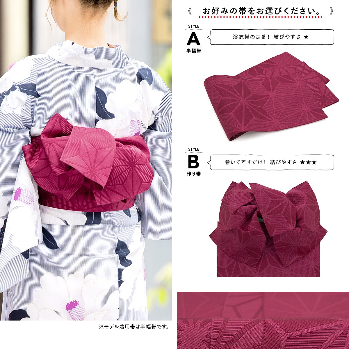 SOUBIEN 浴衣 レディース セット レトロ 作り帯 3点セット 浴衣