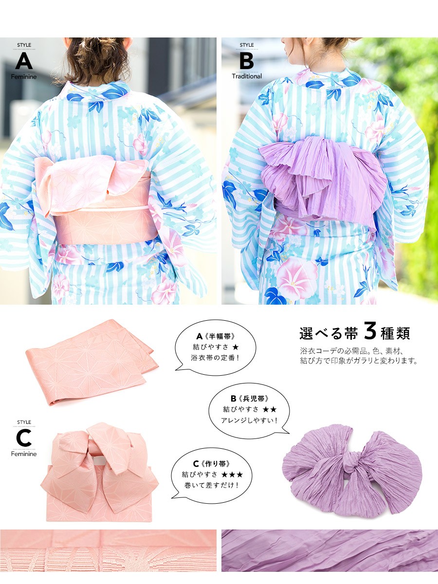 浴衣 レディース セット 作り帯 レトロ 浴衣セット 3点セット 浴衣 レディース セット 作り帯 レトロ 浴衣セット 3点セット