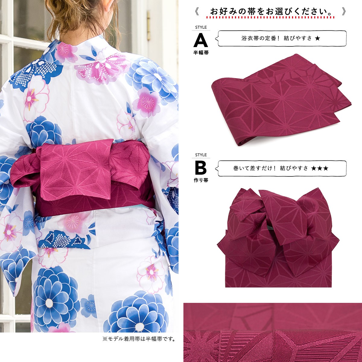 SOUBIEN（創美苑） 浴衣 レディース セット レトロ 作り帯 3点セット