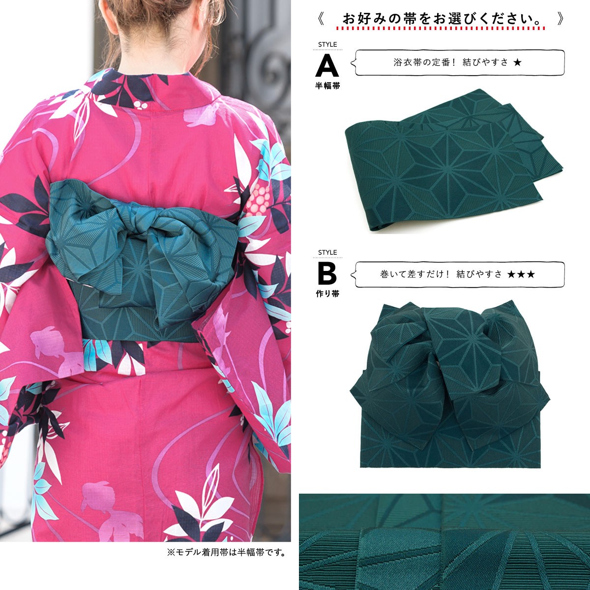 アンティークマゼンダピンク着物とクリーム色作り帯☆フルセット k1-brand932ok_1.jpg