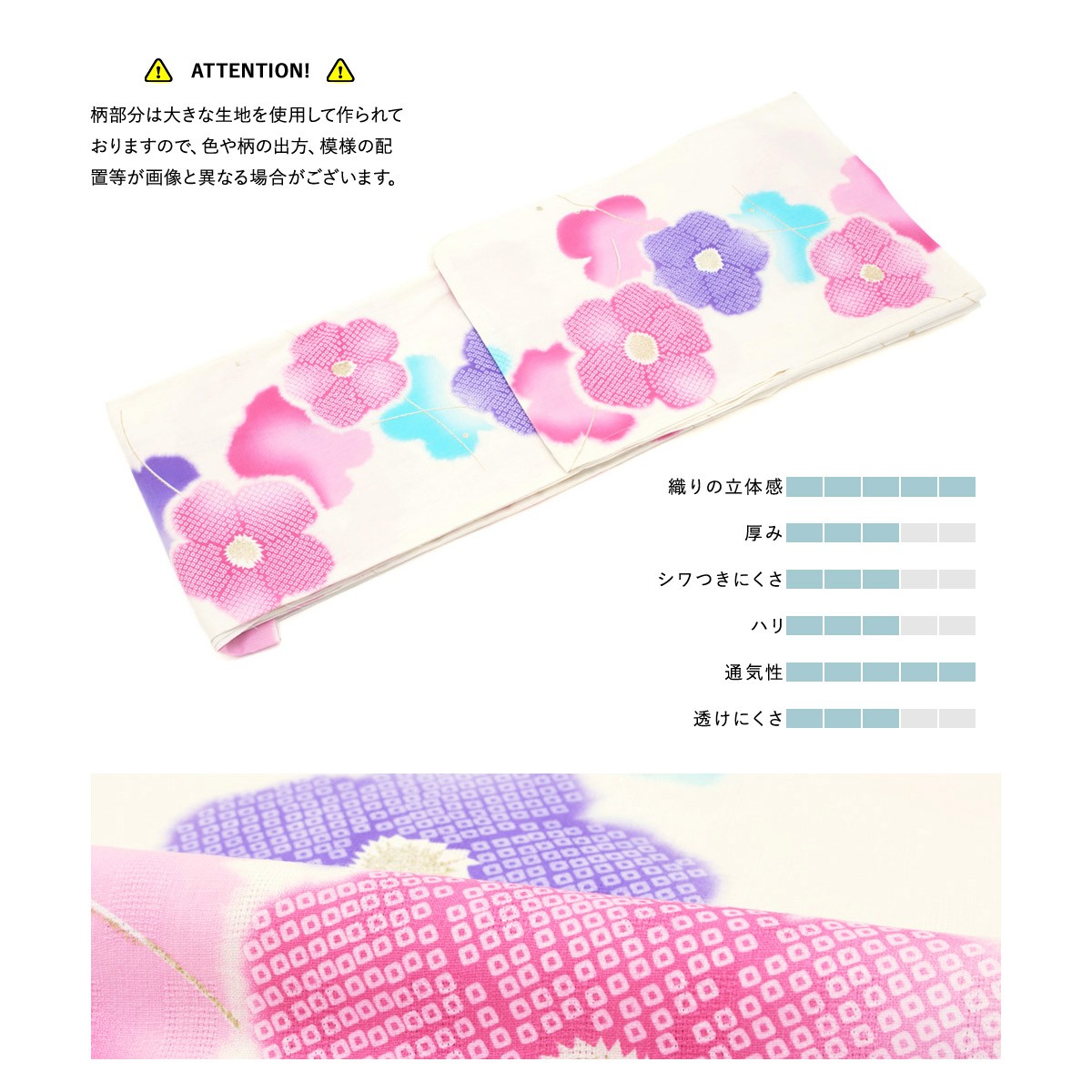 SOUBIEN（創美苑） 浴衣 レディース セット レトロ 作り帯 3点セット