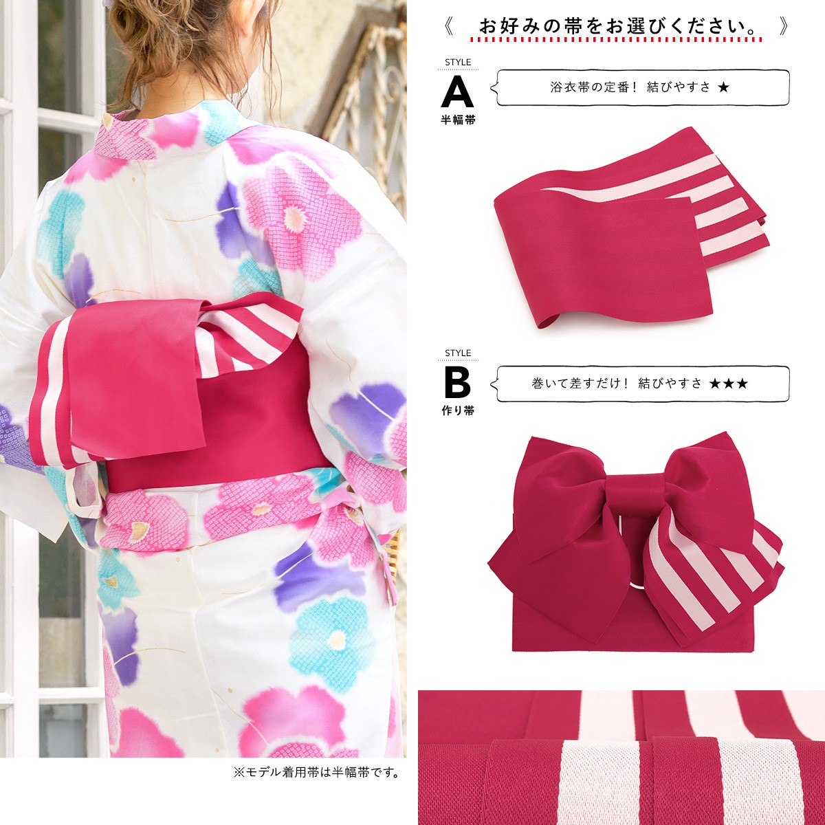 SOUBIEN（創美苑） 浴衣 レディース セット レトロ 作り帯 3点セット