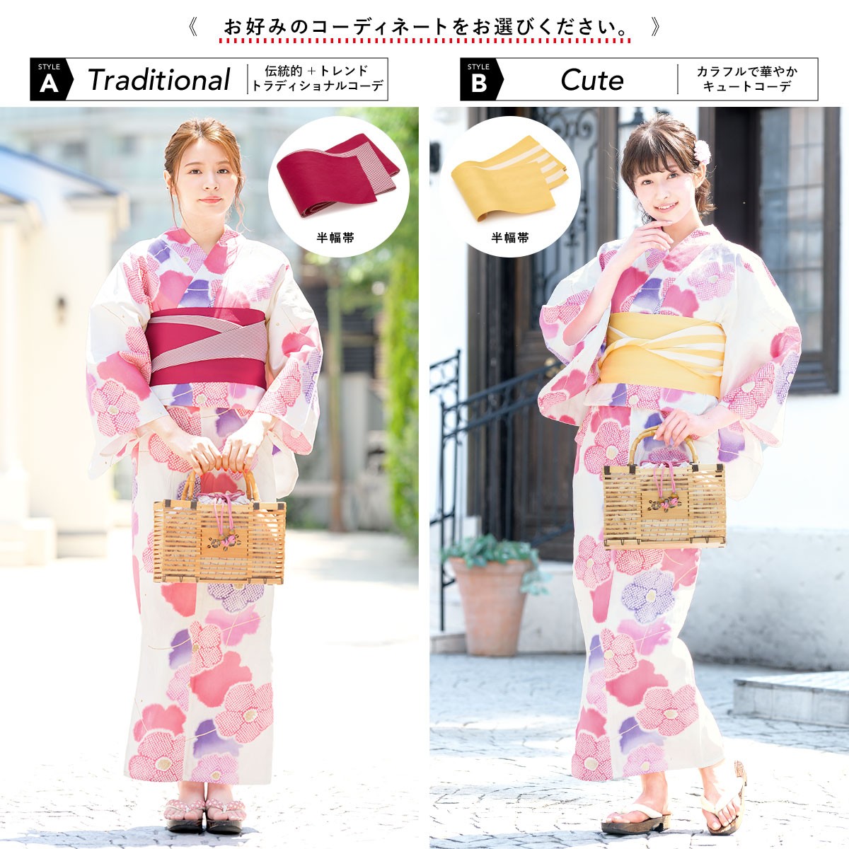 和洋折衷コーデ　セパレート浴衣　貴重なレトロ浴衣！　帯ベルト　３点セット 和洋折衷コーデ セパレート浴衣 貴重なレトロ浴衣 帯ベルト 3点