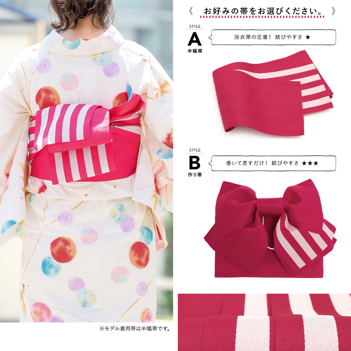 SOUBIEN（創美苑） 浴衣 レディース セット 作り帯 レトロ 浴衣セット