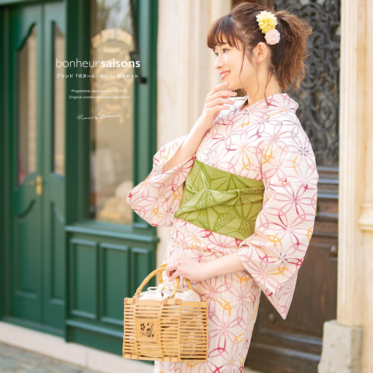ボヌールセゾン  浴衣3点セット bonheur saisons（ボヌールセゾン） 浴衣 レディース 3点セット （浴衣