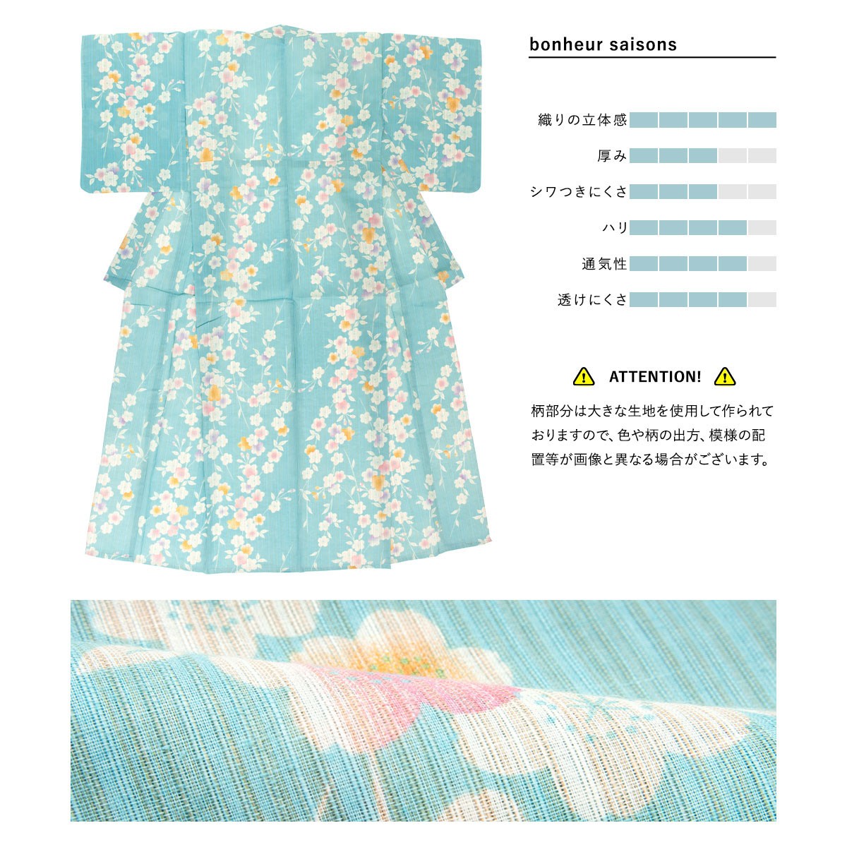 Soubien 花柄 セパレート浴衣 3点セット SOUBIEN 浴衣 レディース セット 浴衣セット 3点セット（浴衣/帯