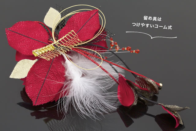 成人式 髪飾り 花 フラワー 振袖 卒業式 袴 赤 レッド ボルドー 薔薇