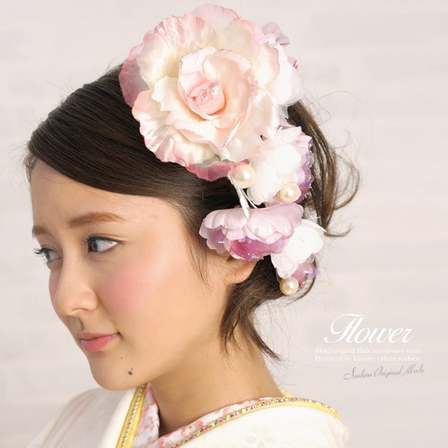 SOUBIEN（創美苑） 髪飾り 成人式 花 ピンク 振袖 卒業式 袴 結婚式