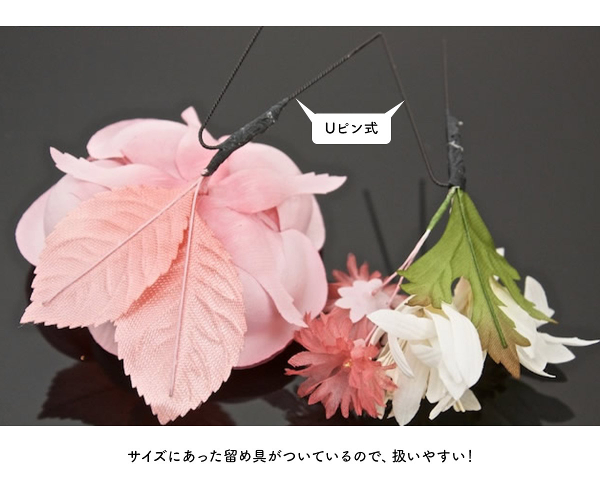 SOUBIEN（創美苑） 髪飾り 成人式 赤 ピンク 花 フラワー 振袖 卒業式