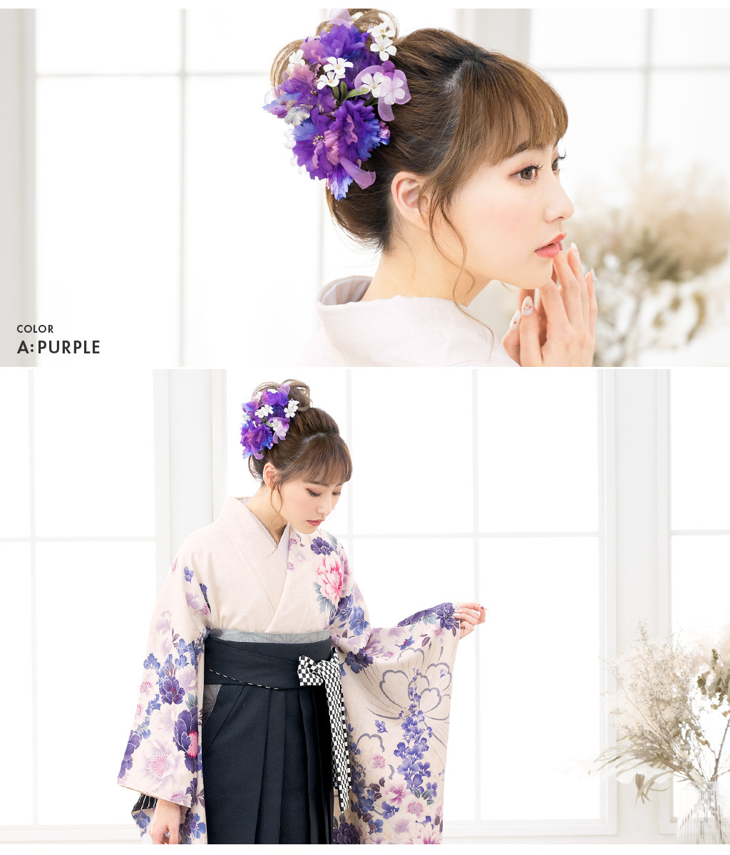 SOUBIEN（創美苑） 髪飾り 成人式 花 フラワー 振袖 卒業式 袴 赤