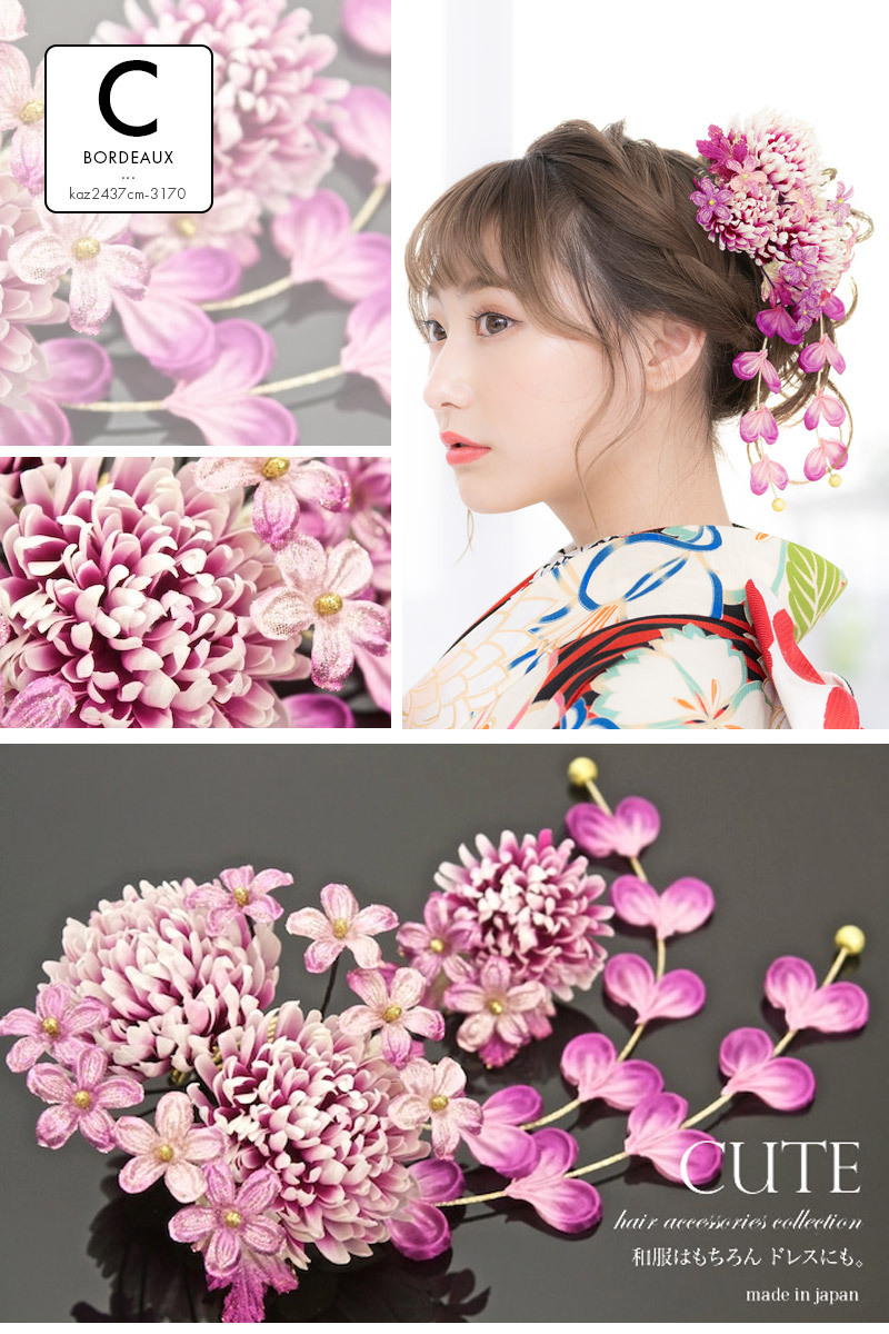 ピンク 花柄 着物。髪飾り。袴 送料無料 春色 桜ピンク 和装 髪飾り振袖 着物 袴 色打掛 成人式