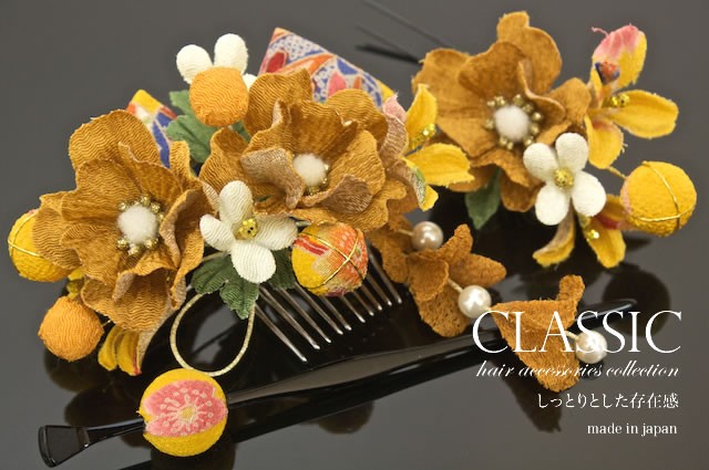 SOUBIEN（創美苑） 成人式 髪飾り 黄色 イエロー 3点セット 振袖 卒業