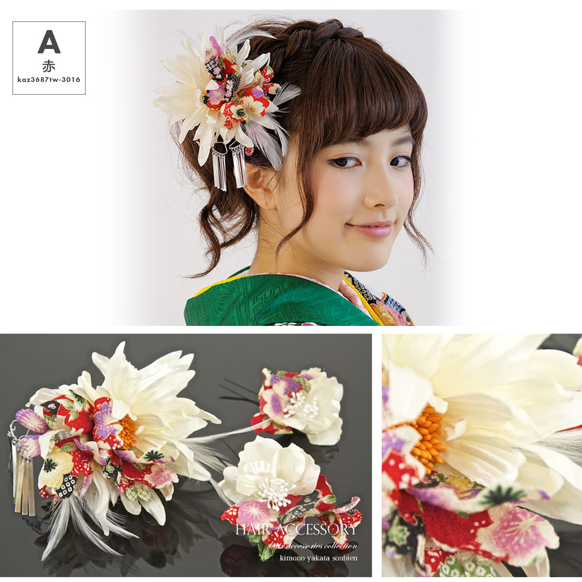 即購入⭕️現品　和柄　花柄　成人式　袴　振袖　卒業　うねうね　水引 楽天市場】＼30%off☆全品クーポン最大1000円OFF／6/28~7/12 9