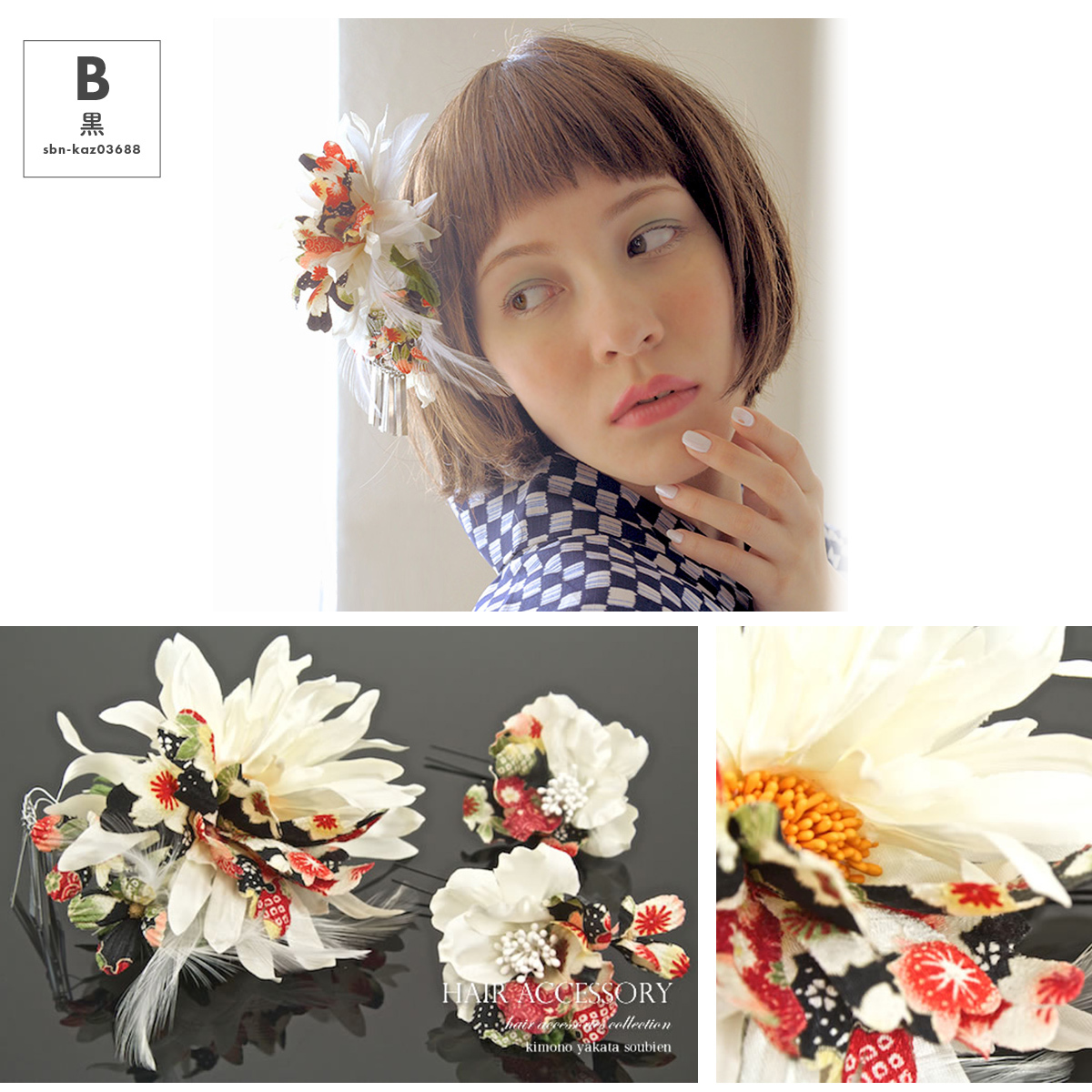 即購入⭕️現品　和柄　花柄　成人式　袴　振袖　卒業　うねうね　水引 楽天市場】＼30%off☆全品クーポン最大1000円OFF／6/28~7/12 9