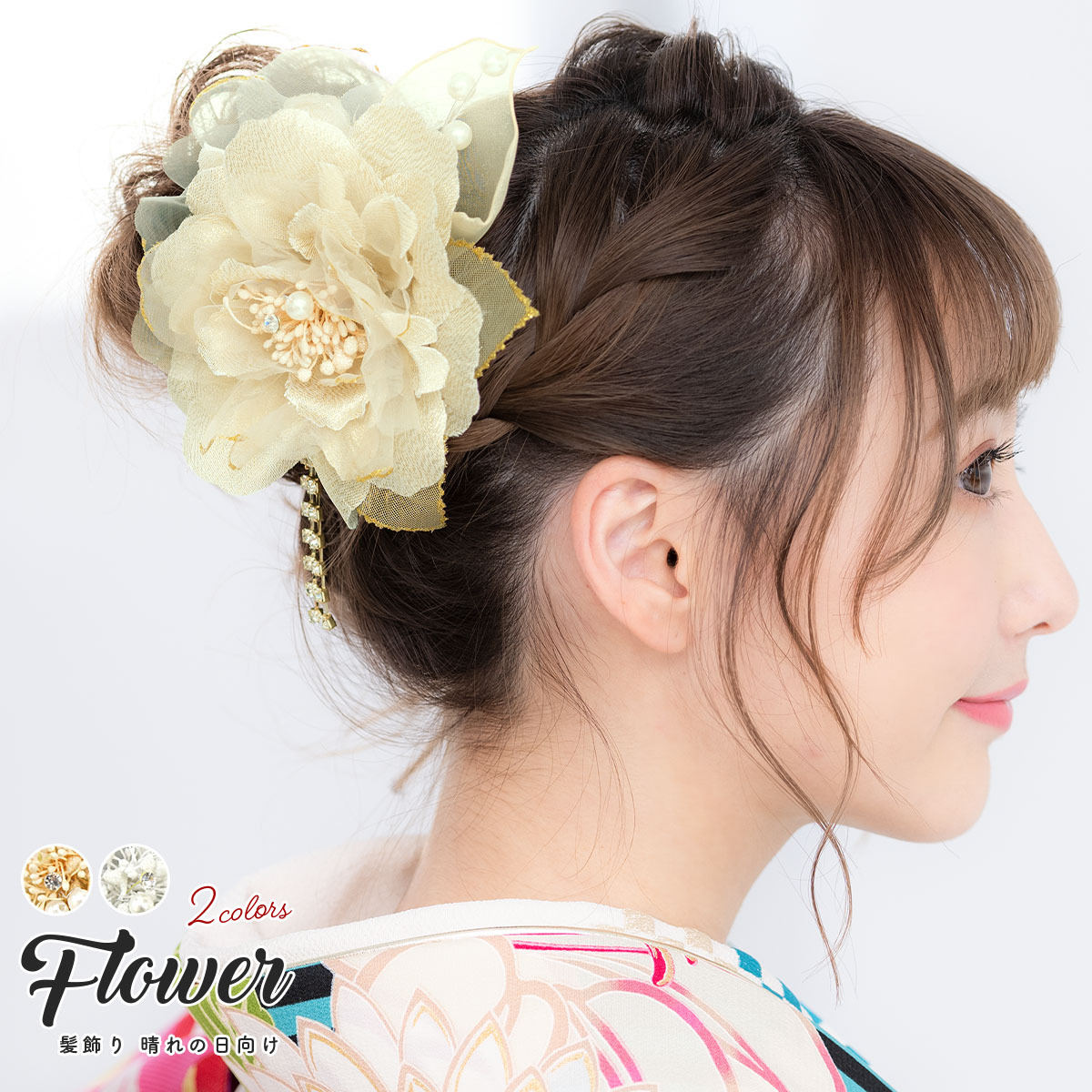 ヘアアクセサリー パールピン 2本セット 髪飾り 花 リーフ 結婚式 留袖