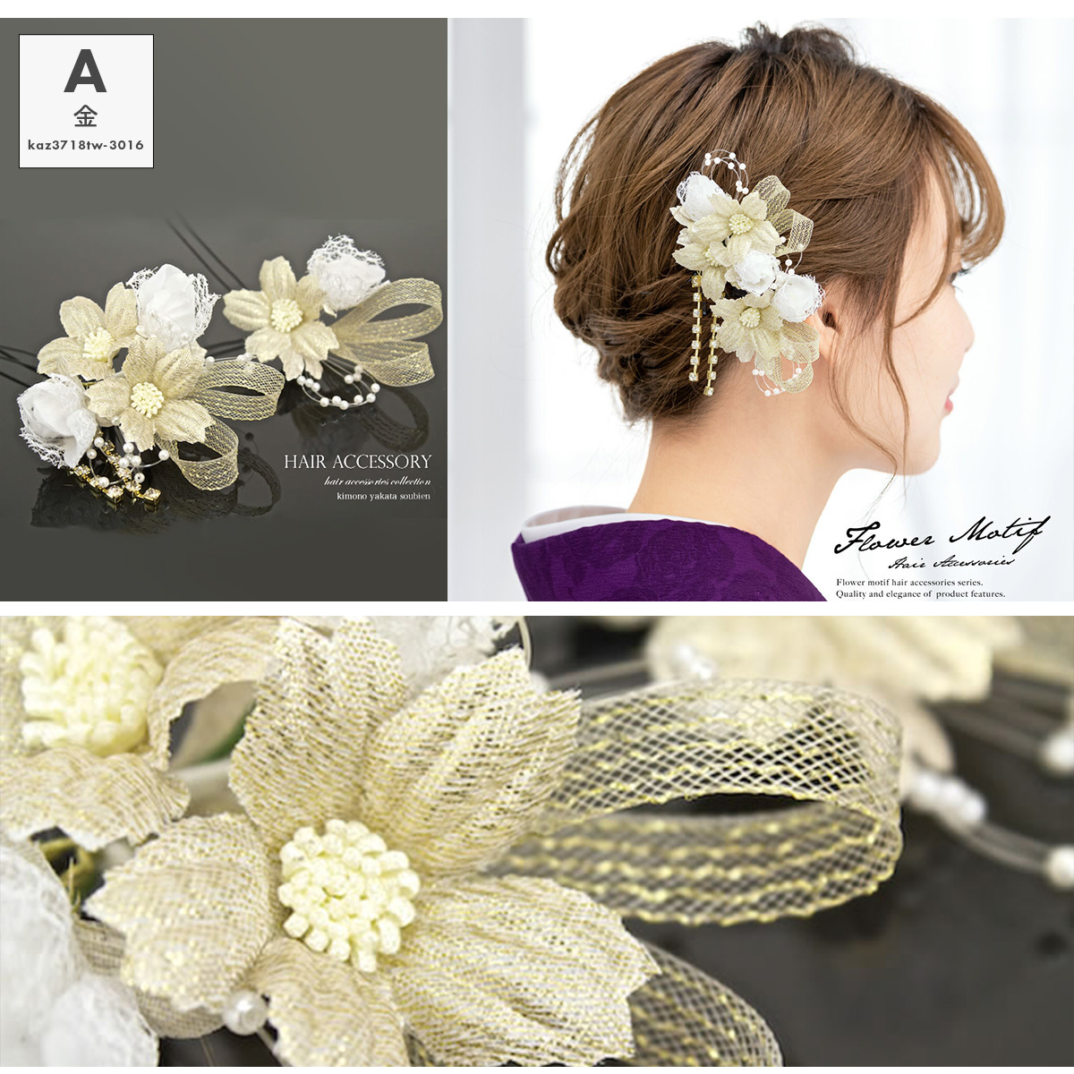 N　ヘアアクセ　セット Catherine Cottage 超目玉セール｜ヘアアクセサリー キッズ